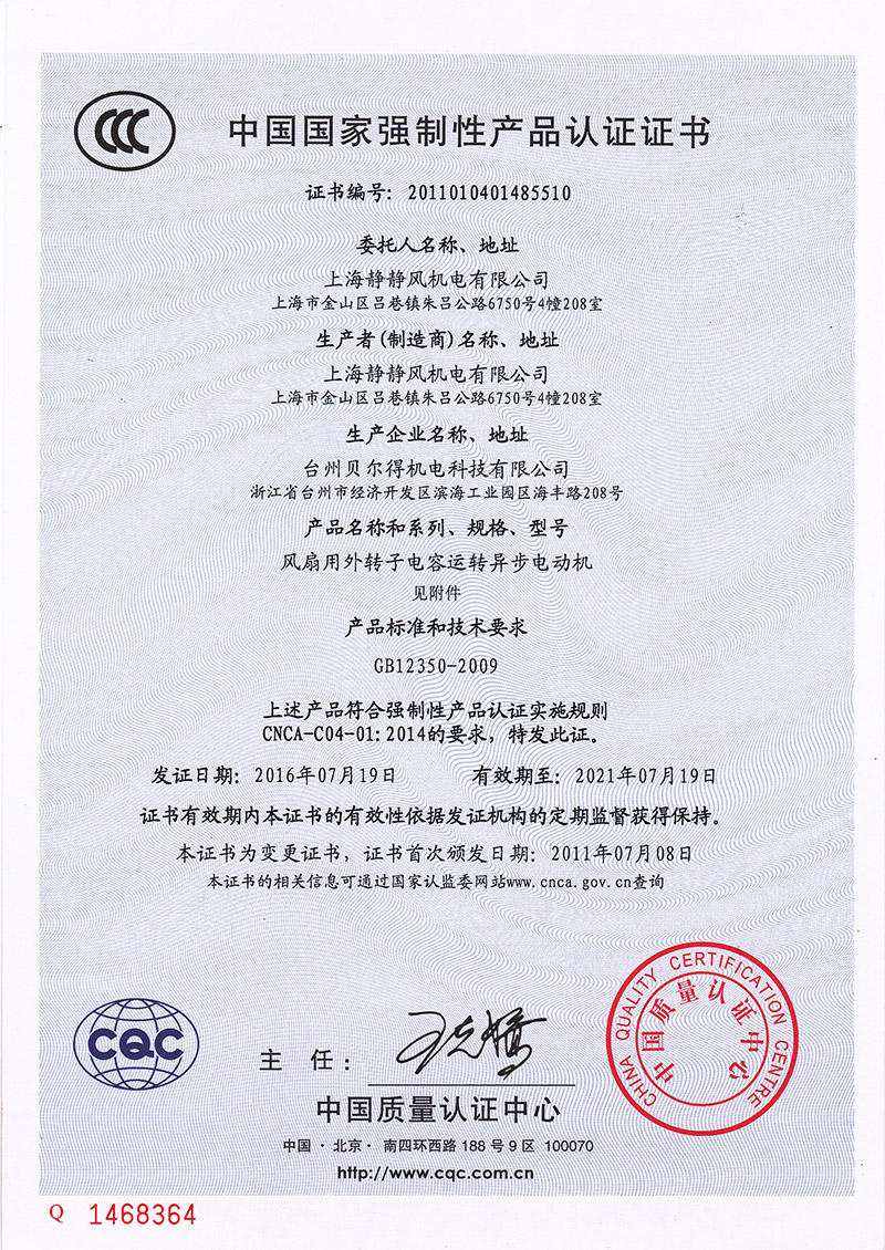  榮譽資質(zhì)